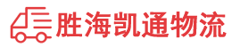 潮州到卫辉市物流公司
